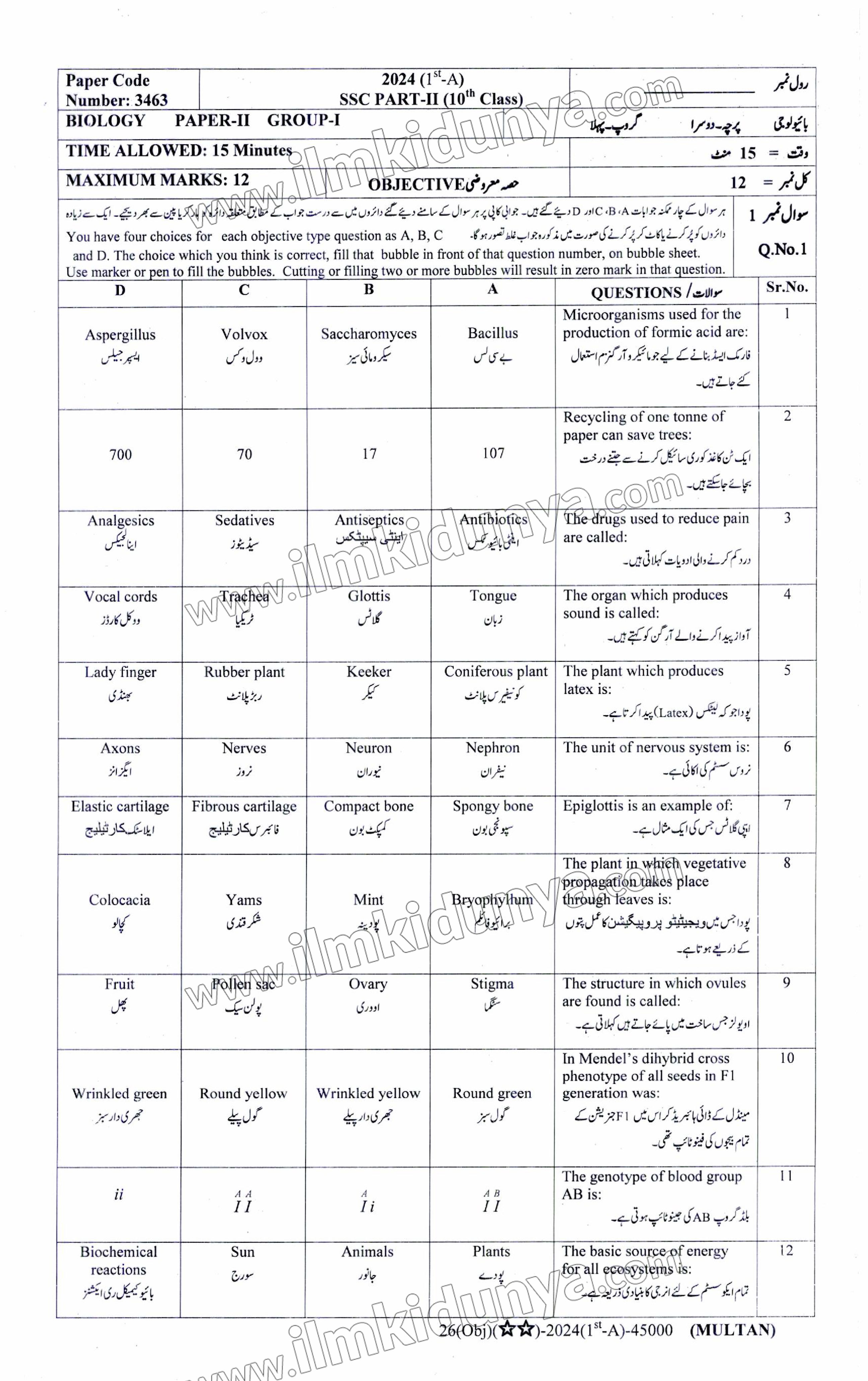 Paper Image